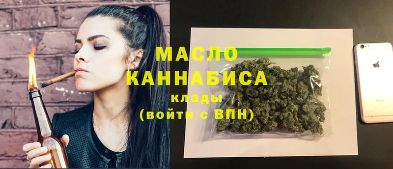 Дистиллят ТГК Wax  omg сайт  Дивногорск 